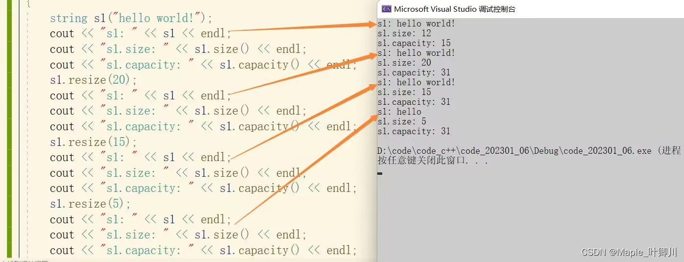 【C++初阶】六、STL---string_stl string编码-CSDN博客