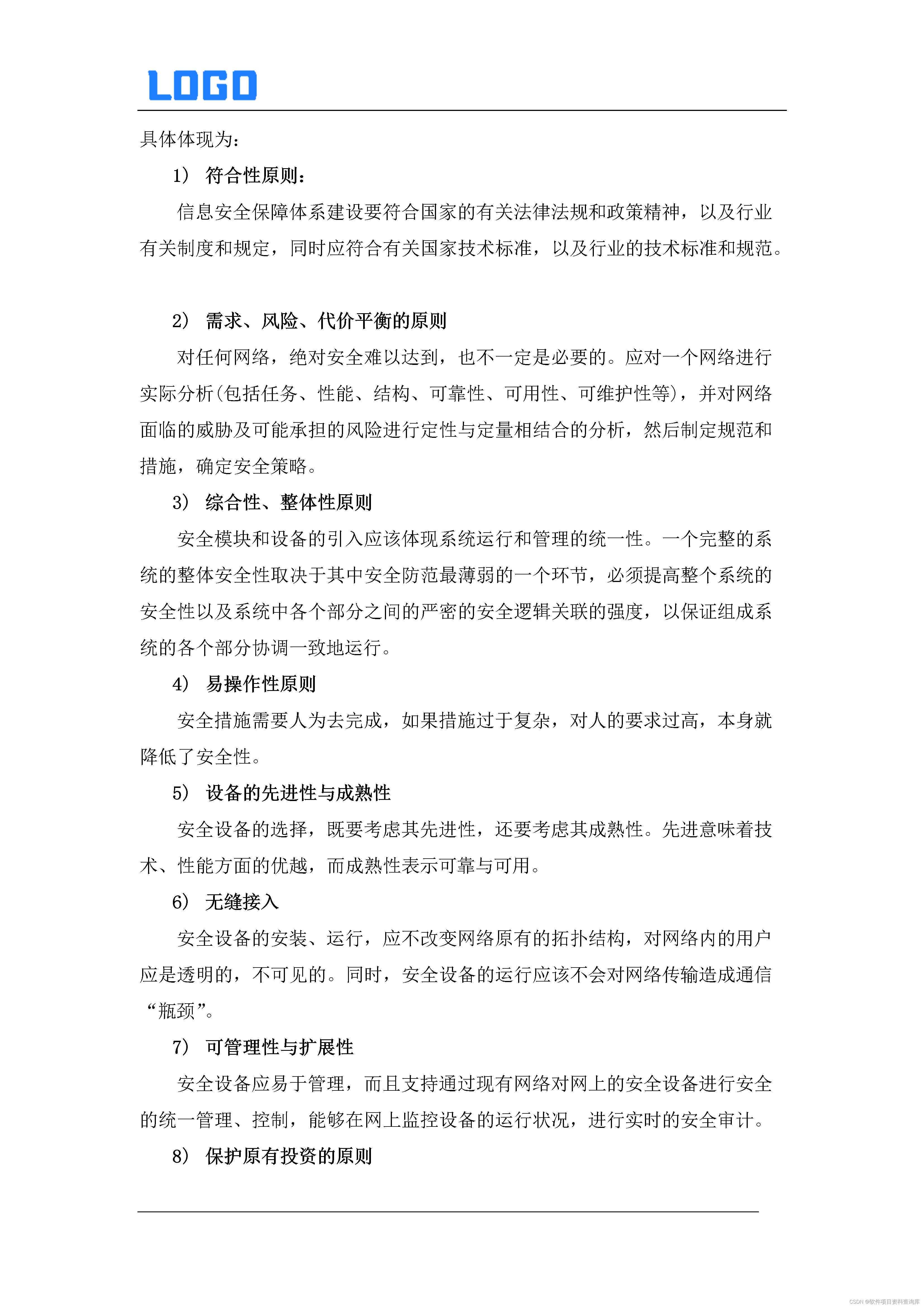 f16b5f96119e46ecabac933487ae90f1.png