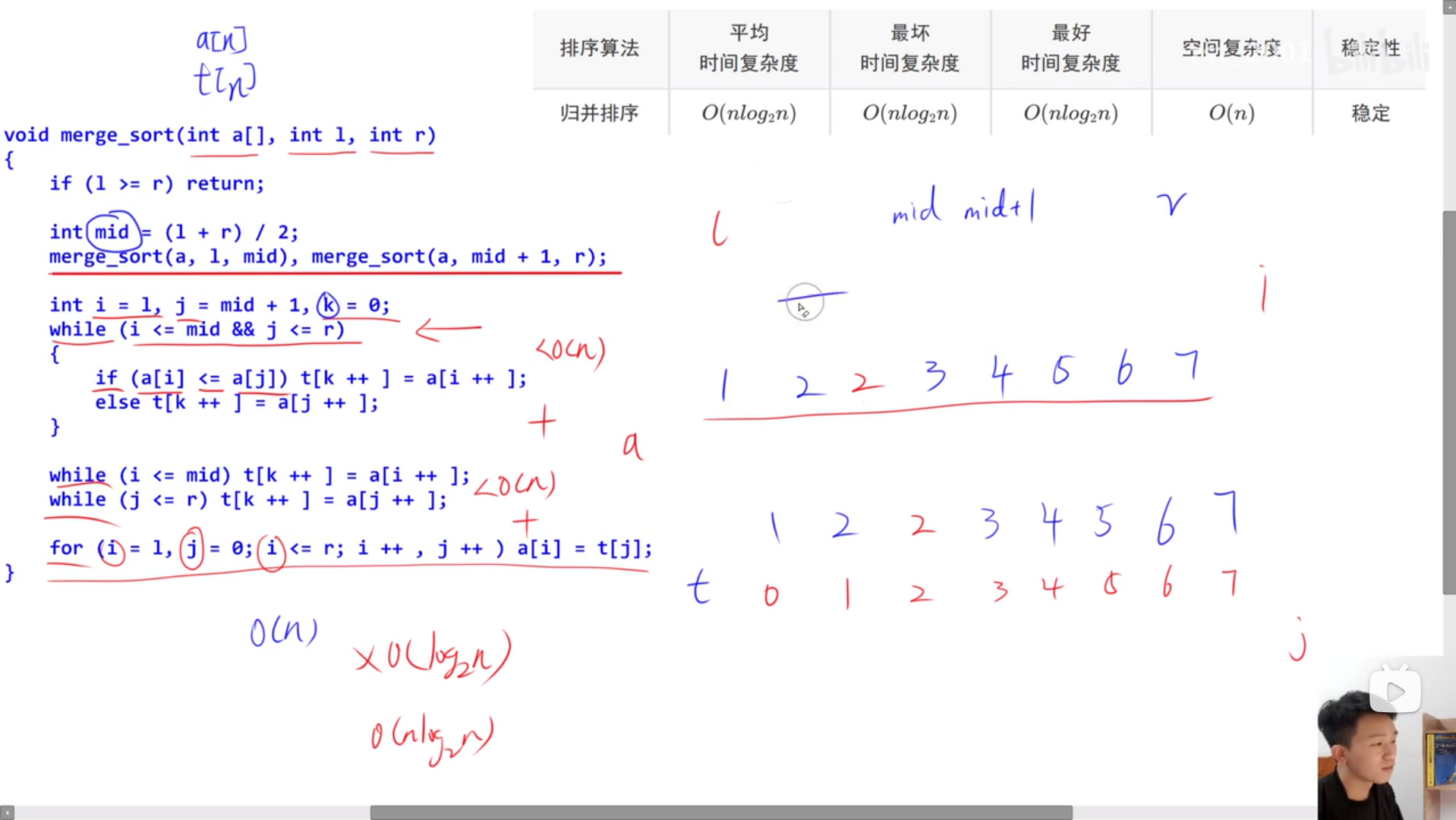 image-20231010235345035