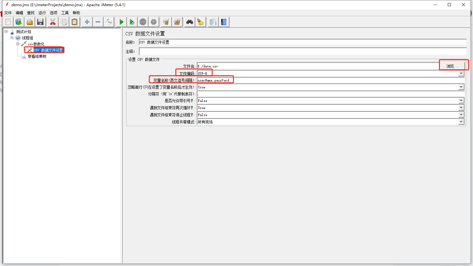 Jmeter练习1：csv参数化练习_线程组_10