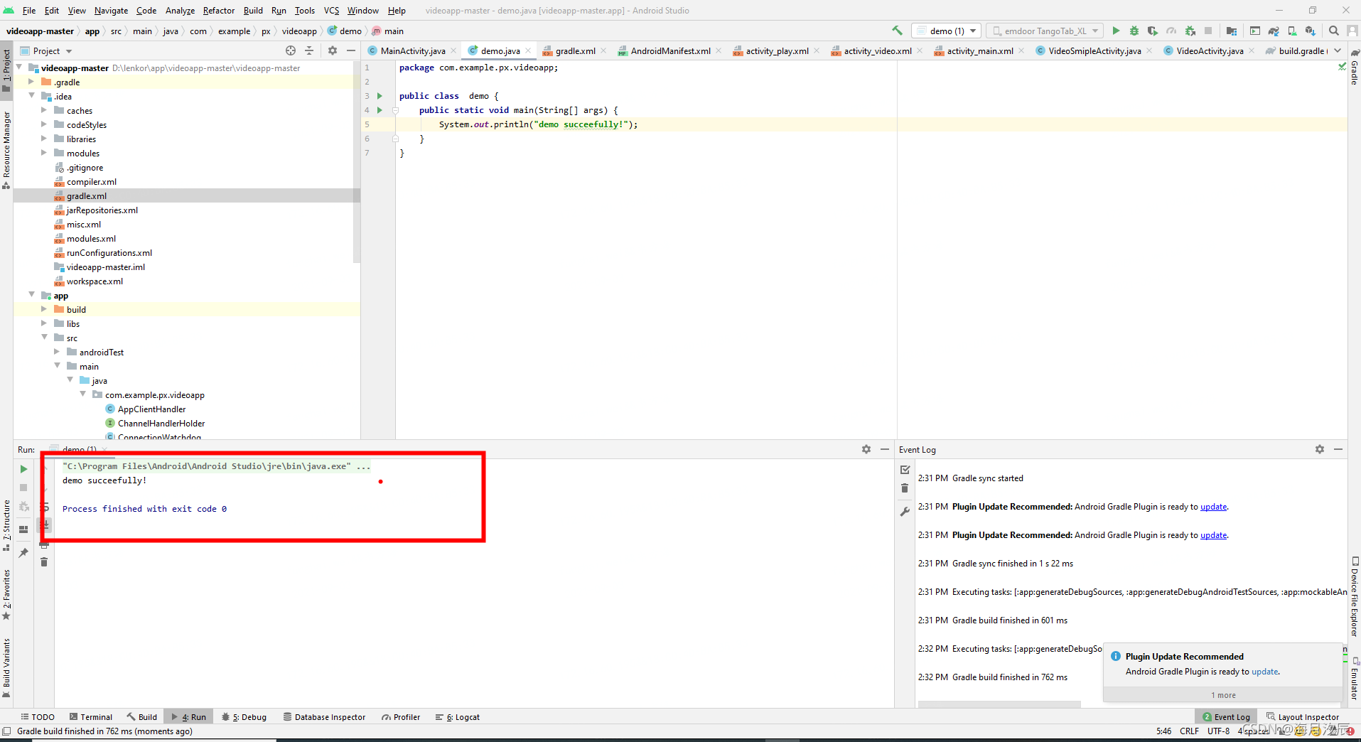 2021-09-03 Android Studio 无法运行main方法的java文件,提示A problem occurred ...