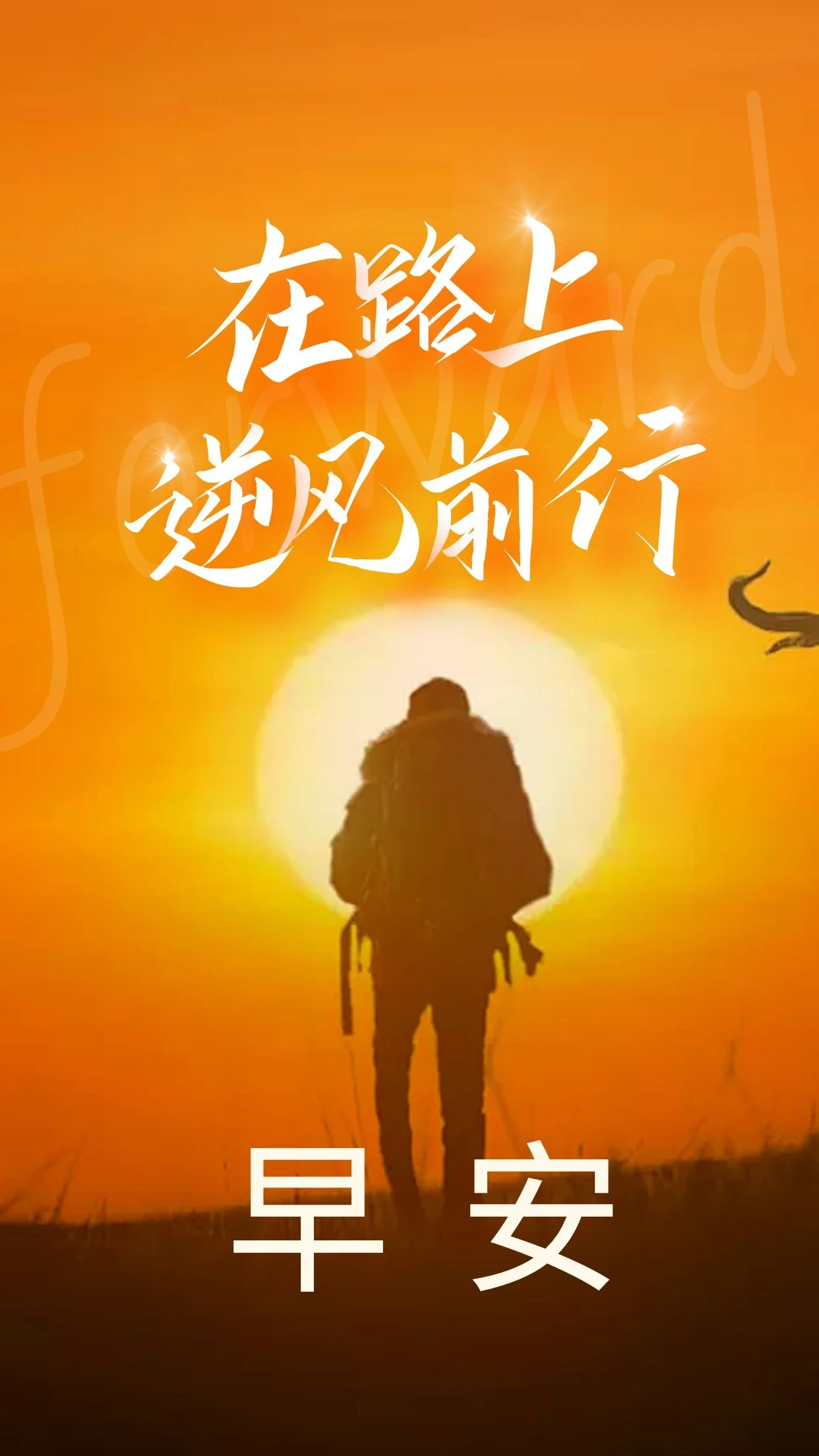 9月22日星期五，早安心语早安问候语早读-CSDN博客