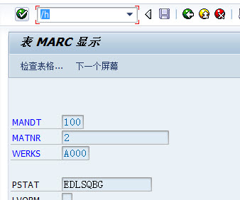 修改数据库表数据的办法