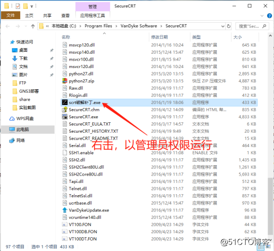 GNS3 1.3.10实验环境的安装部署（详细教材0基础适用、结尾附安装包）