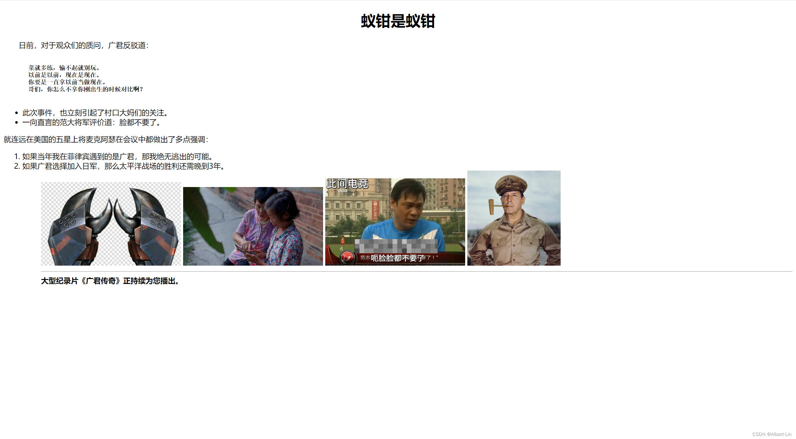 从入门到入土-练习(Day1)-CSDN博客