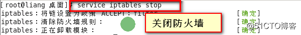 linux分析和排查系统故障