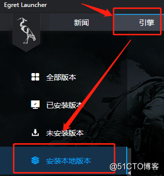 Egret3D之初体验