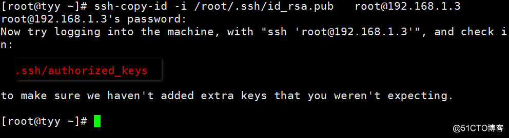 ssh 基于秘钥验证