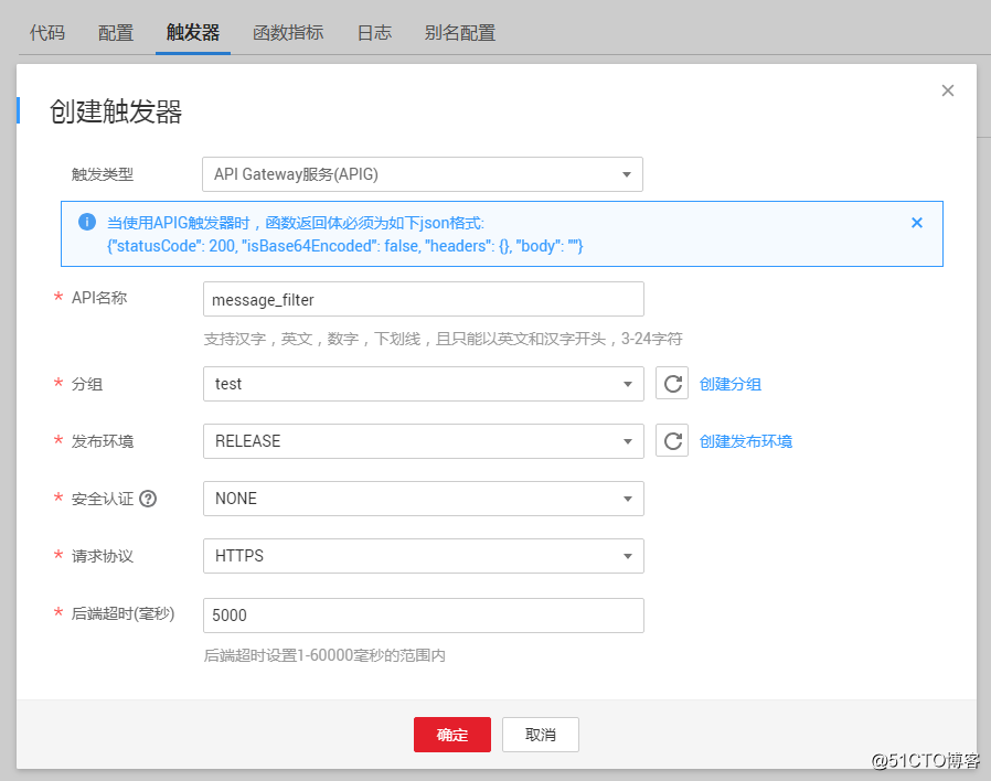 5分钟Serverless实践 | 构建无服务器的敏感词过滤后端系统