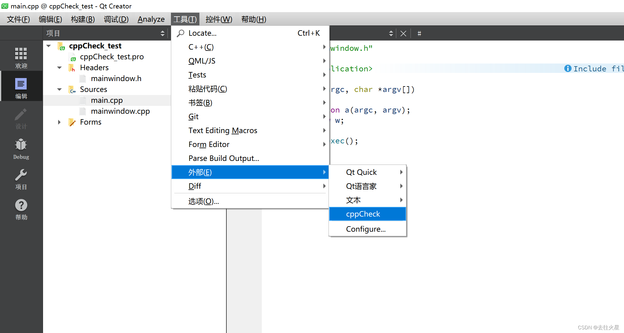 C/C++ 静态代码检查工具cppCheck插图19 C/C++ 静态代码检查工具cppCheck