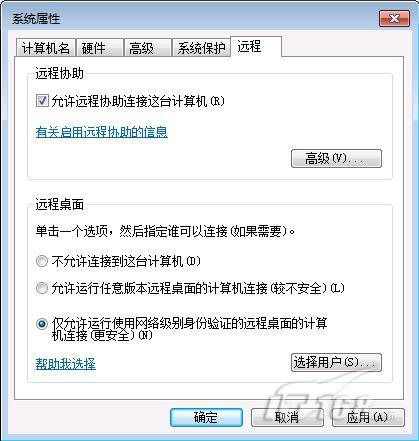 Win2008 R2 VDI:远程桌面虚拟机配置|IT168 虚拟化专区 - yyimen - yyimen的博客