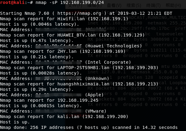 1505758-20190317165305241-361123521.png