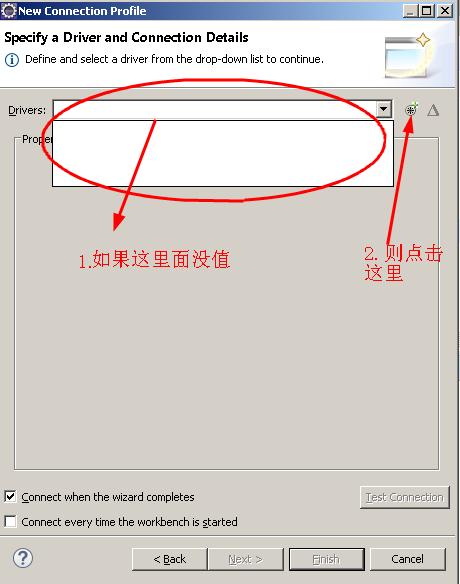 第三步