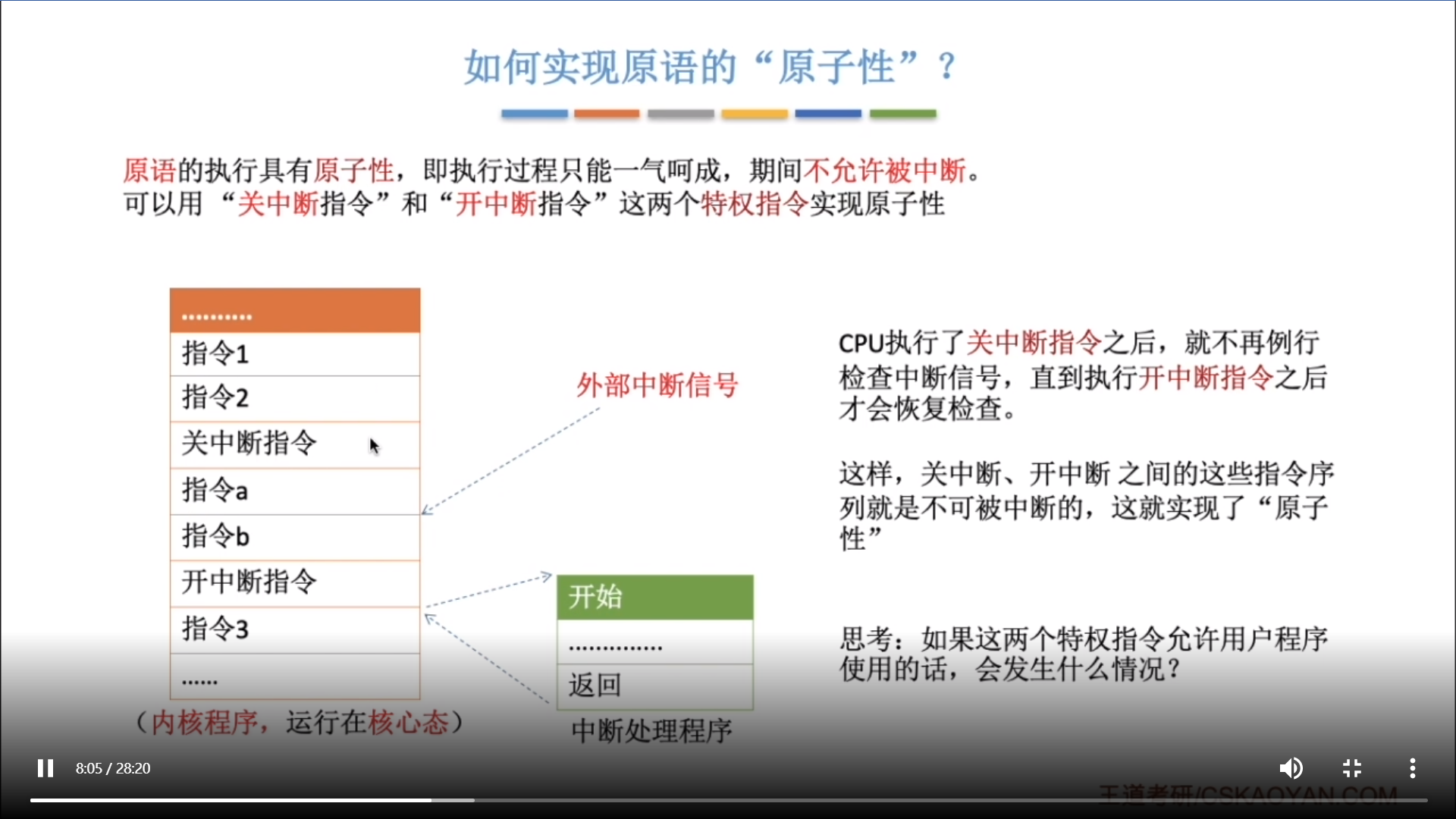 image-20220722094549373