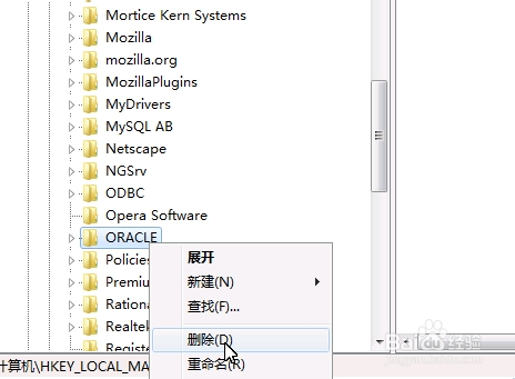 Oracle10g完全卸载正确步骤（详细图文教程）