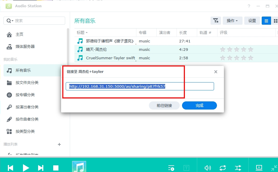 image-20230927105818191