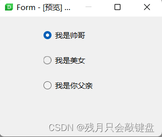 3ed08e82133346729b967edfa220a5bd.png