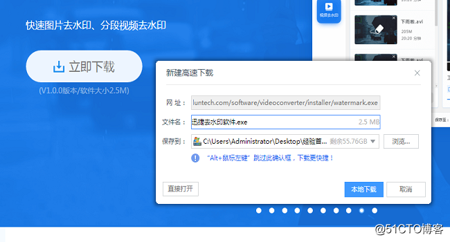 怎么给视频去水印，如何一键消除水印
