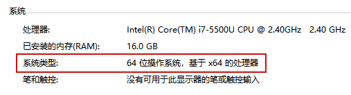 [外链图片转存失败(img-MFV4G7Z1-1563421813530)(F:\博客集合\Images\系统位数.png)]
