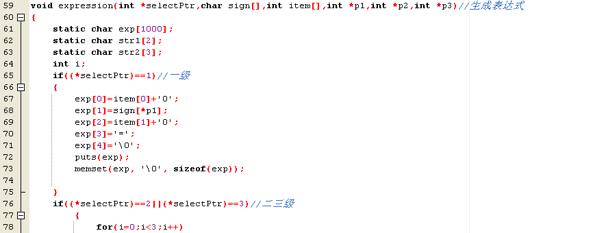 1474872-20181223194745809-838482171.png