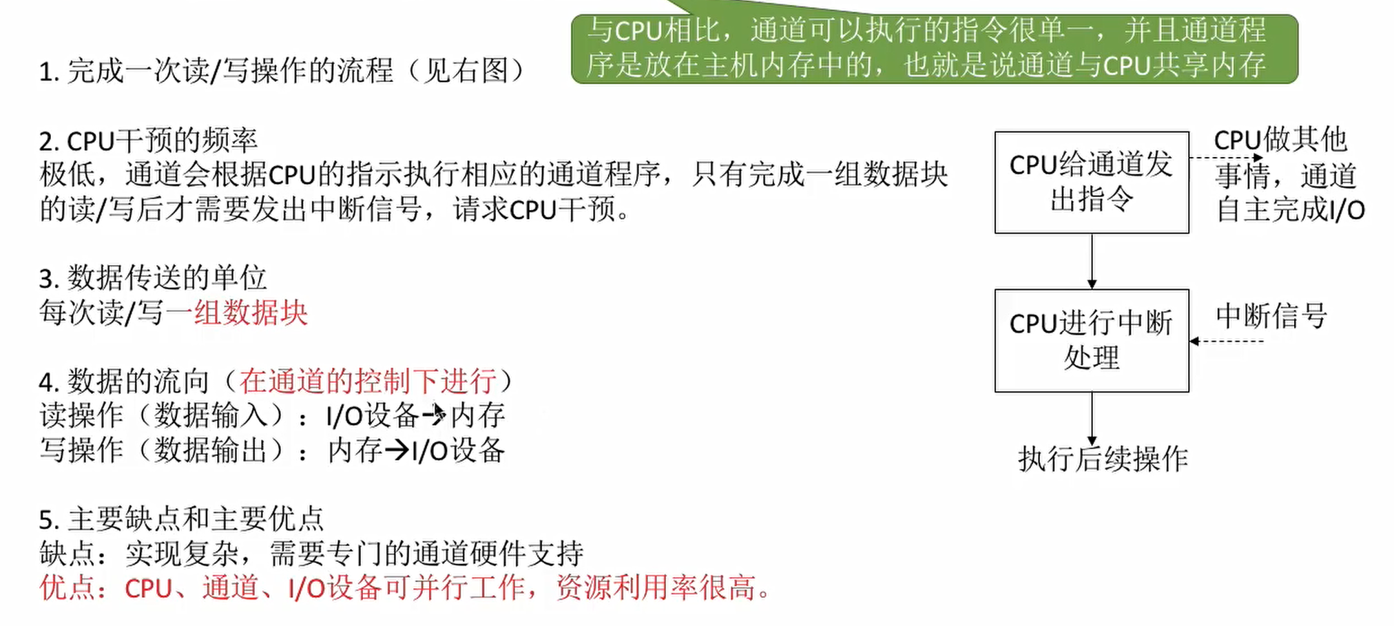 image-20220129005800843