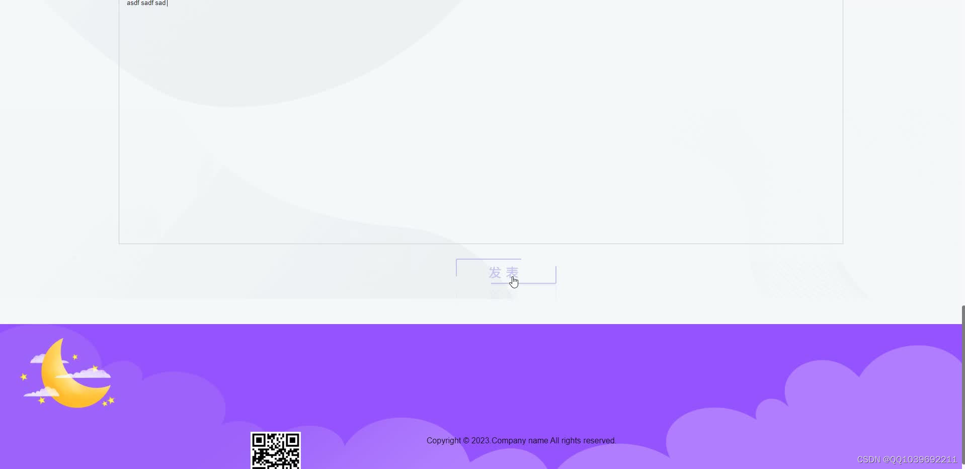 请添加图片描述