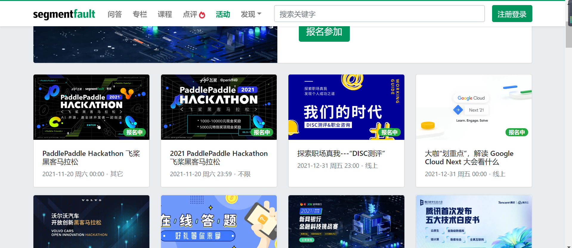 5个Python入门必看网站#比收费还好用!适合Python小白学习