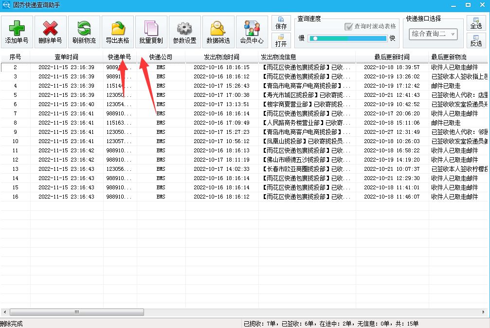 467eb73bfa1600c1b49ddc62d7199c64.jpeg