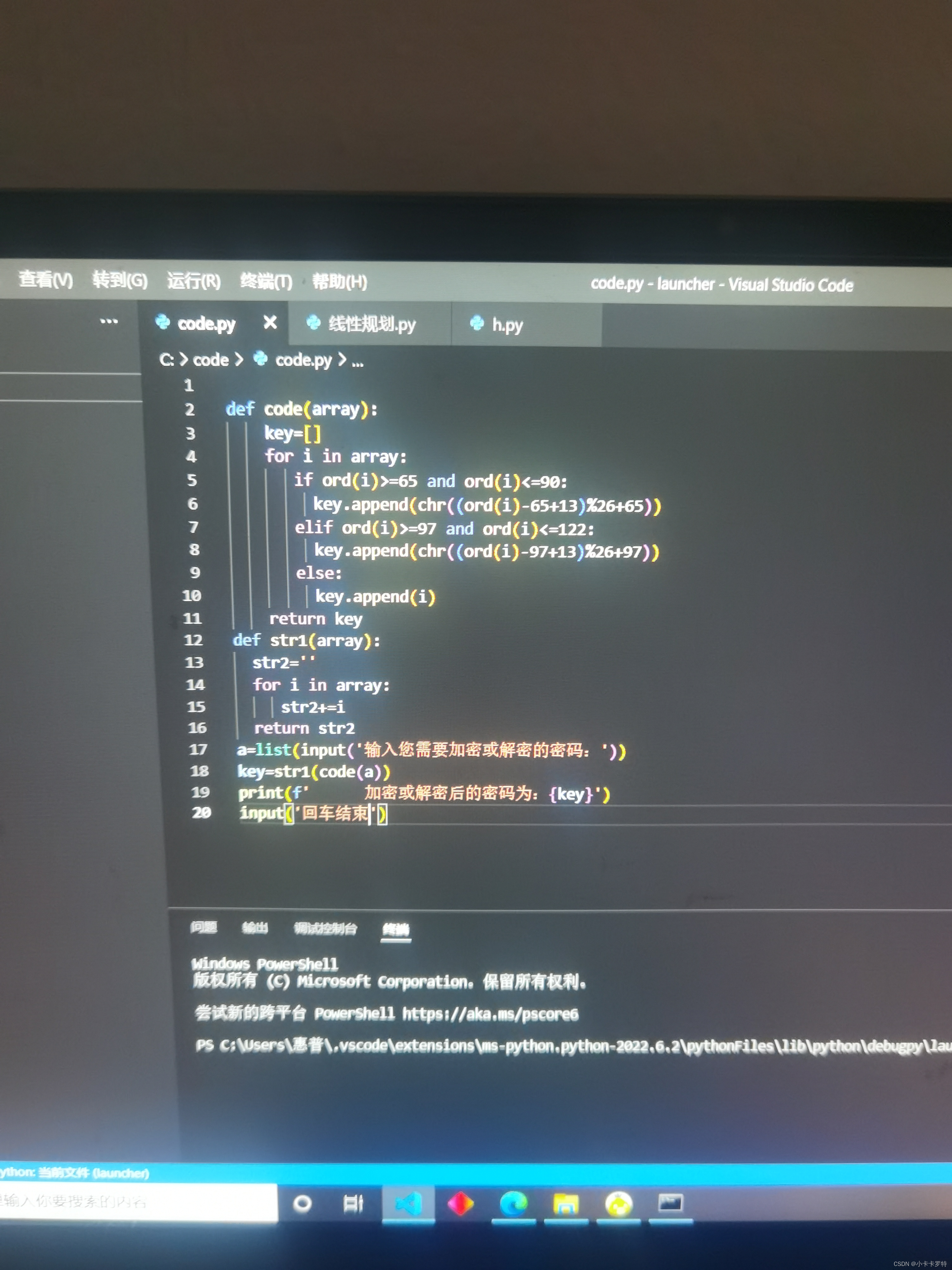 我在python打包上遇到的问题_notanexecutable-CSDN博客