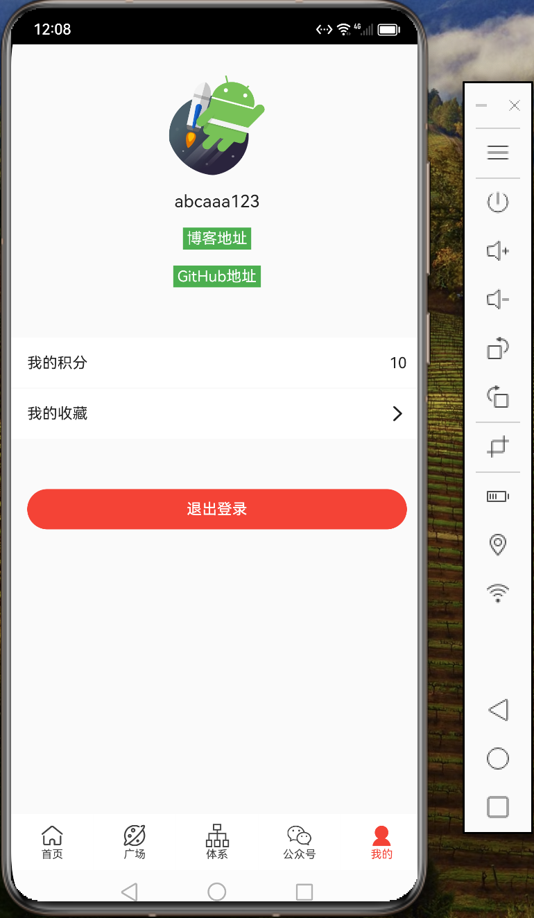 image-20240721173038443