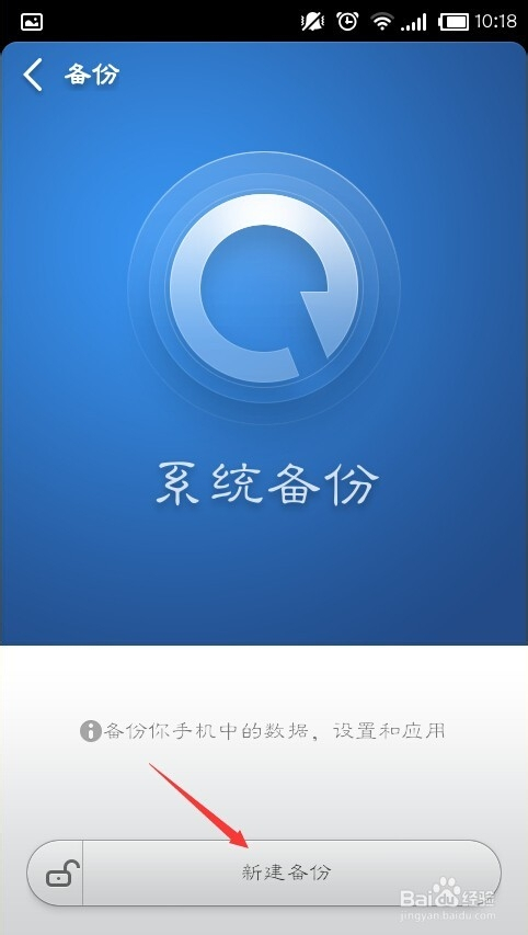 小米手机系统存储空间不足清理方法