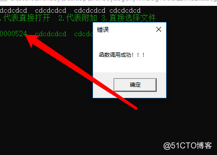 miniWindbg 功能