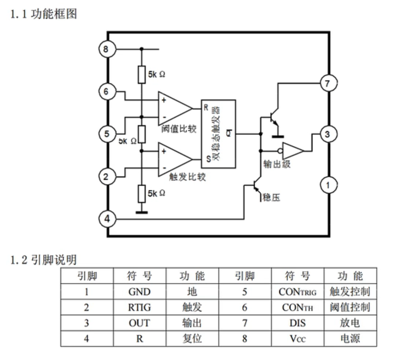 image-20230806114154490