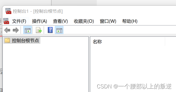 请添加图片描述