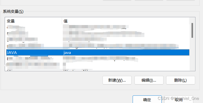 添加java环境变量