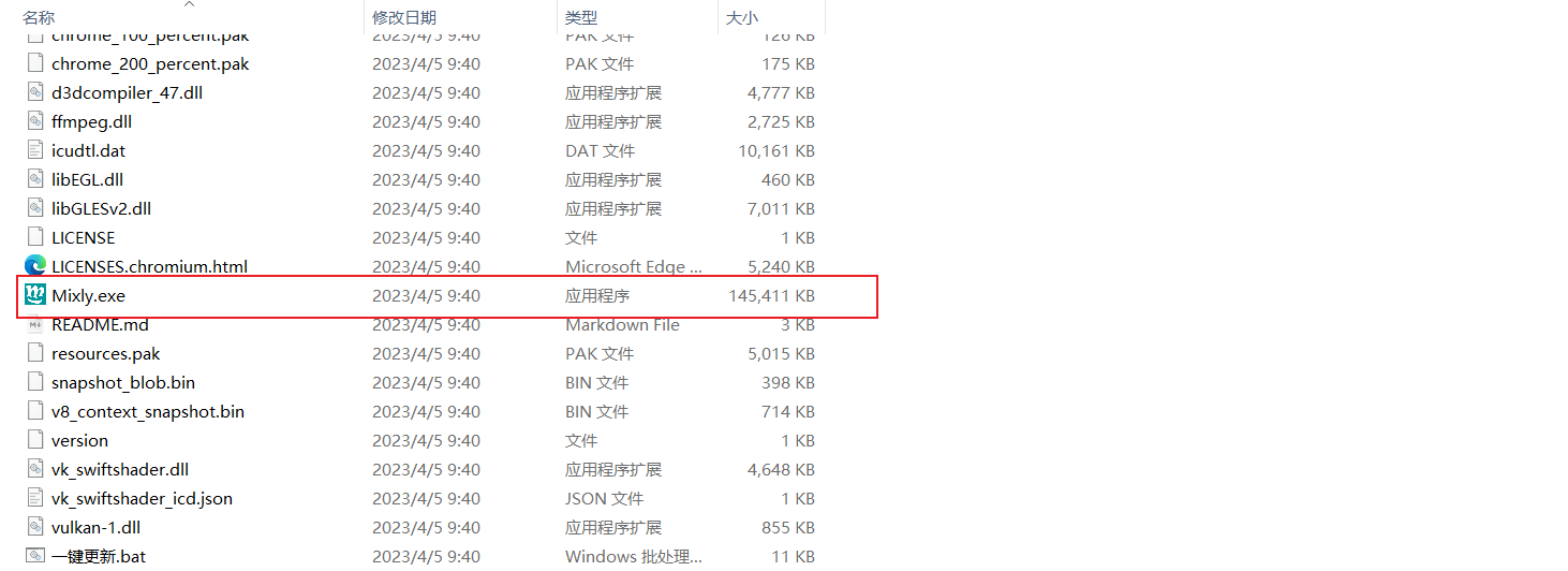 Mixiy(米思齐)安装