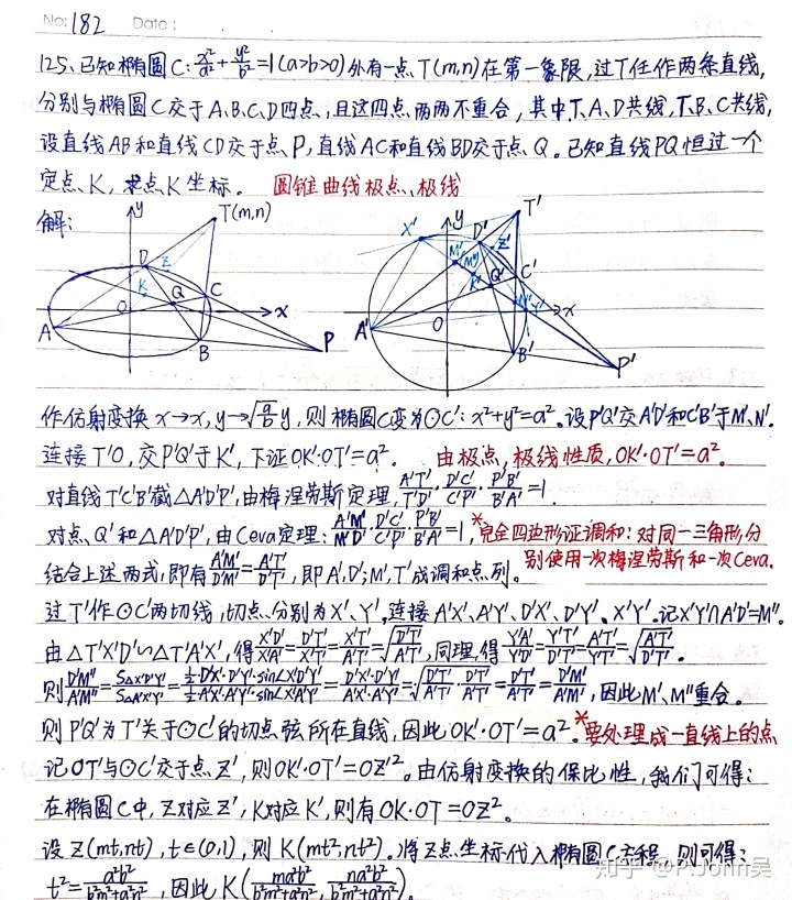 a3bd1989c0e33794cf4076de3cf95e1f.png