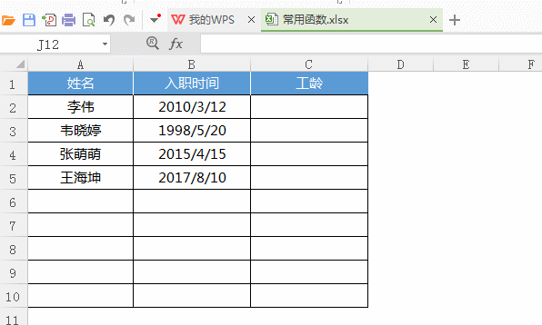 3fd4ad387e6bb4619755878e4c26c4ec.gif