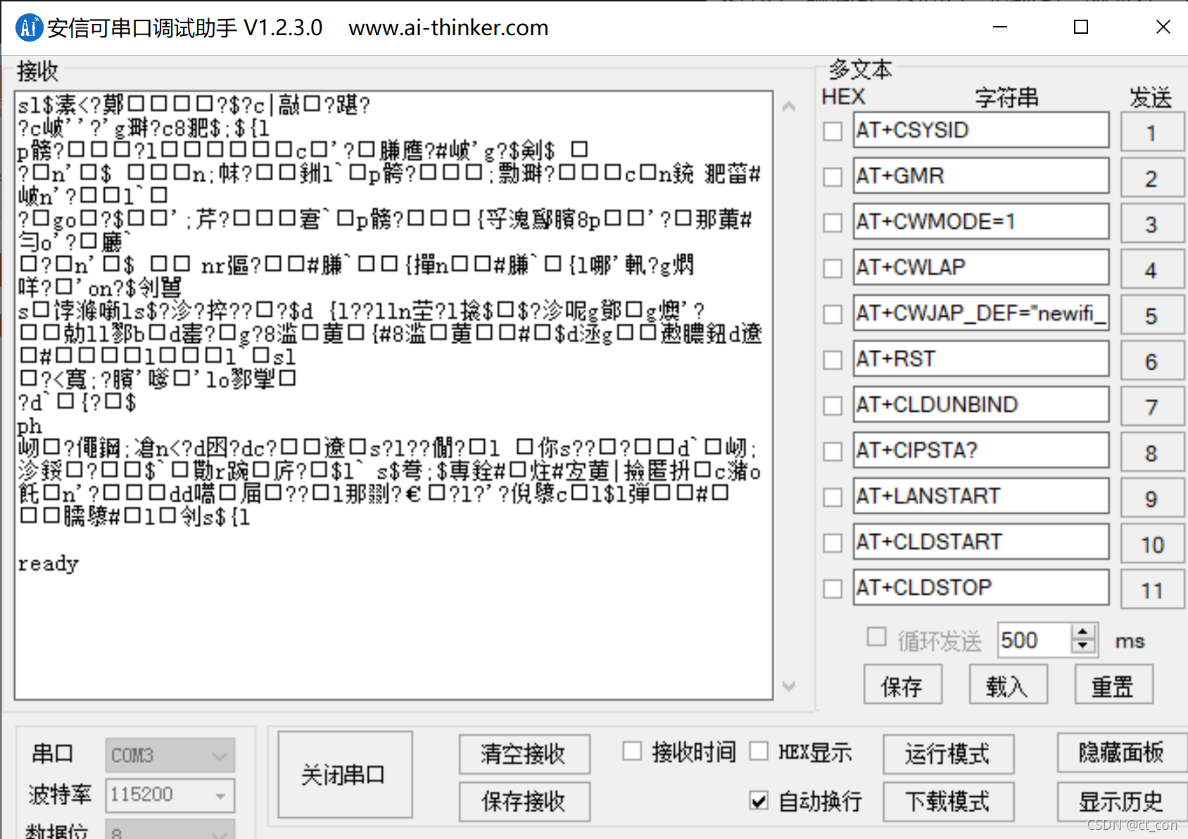 请添加图片描述