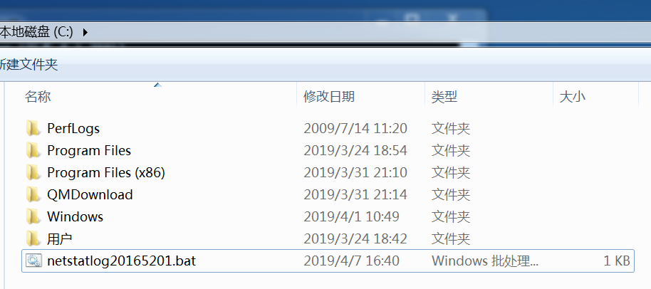 1322930-20190407164241272-1281716694.png