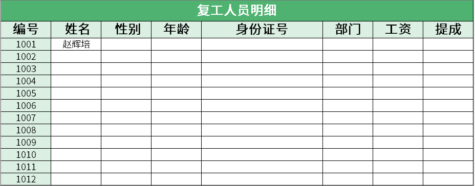 cc11a2691a7d5cfc7df053afec9c51f8.gif