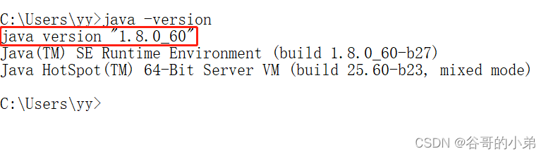 从JDK17切换为JDK8后不生效的解决方案_phpstudy安装教程-CSDN博客