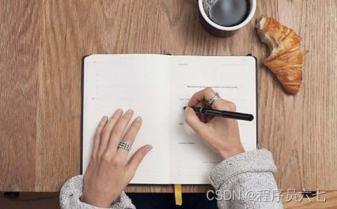 网络安全作文