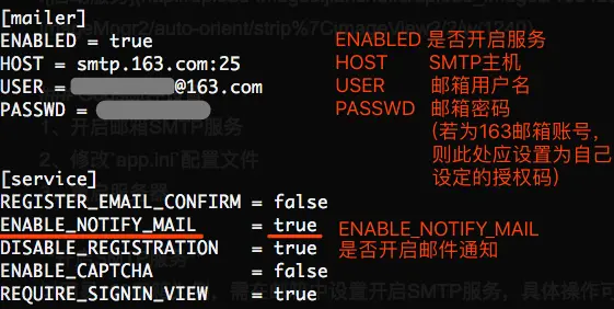修改app.ini配置
