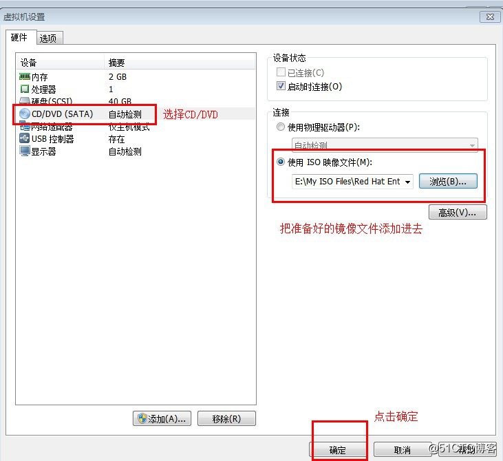 Redhat系列linux系统安装，并使用xshell工具进行远程连接
