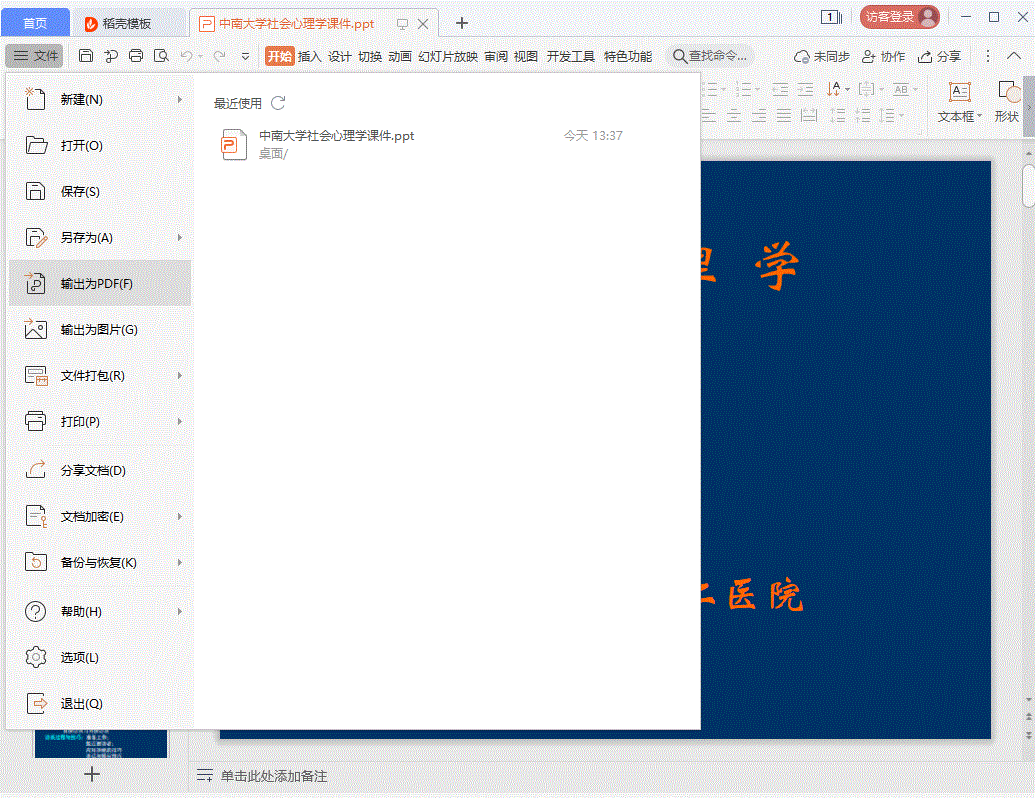 ce8a830f68fe3642ed0182f073f606c4.gif