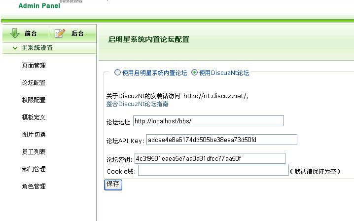 2011060921493558.jpg