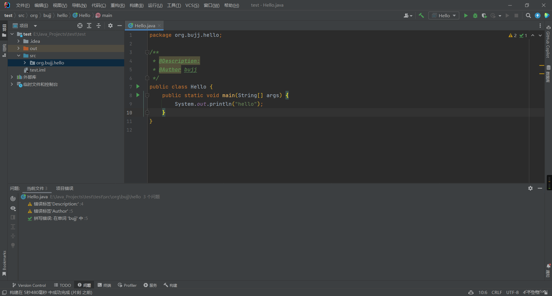 警告提示:错误标签