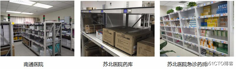 上海瀚示—电子货位标签结合称重系统拣选方案