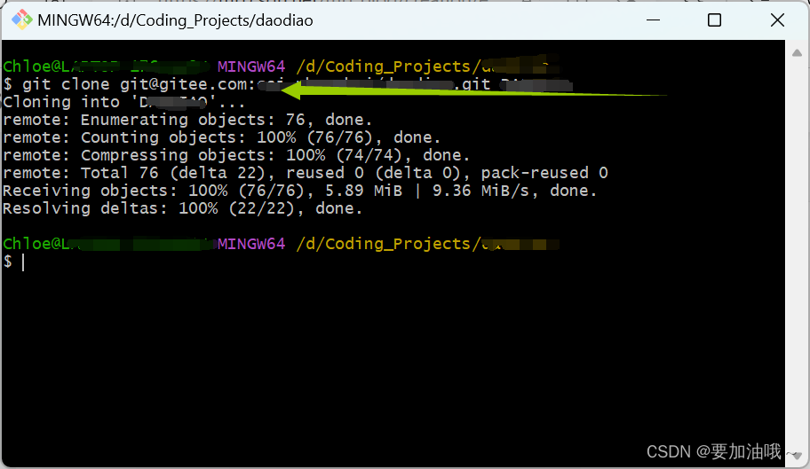首次使用 git 克隆仓库报错：Warning: Permanently added‘github.com’ to the .....（ssh ...
